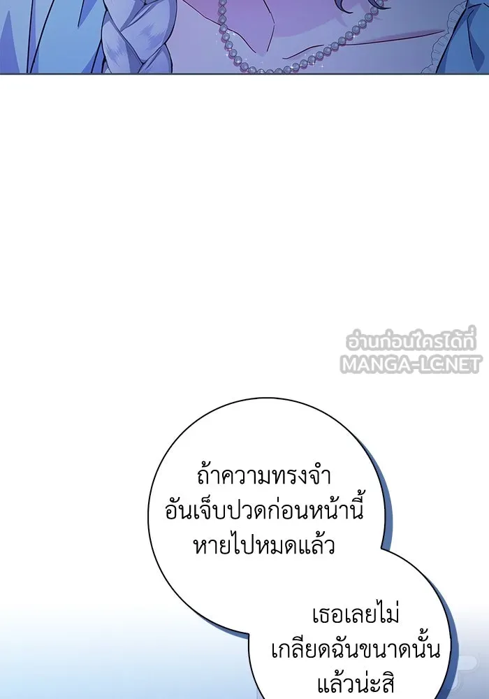 ฉันกลายเป็นแม่พระเอกนิยายจอมเสเพล ตอนที่ 18 รูปที่ 6