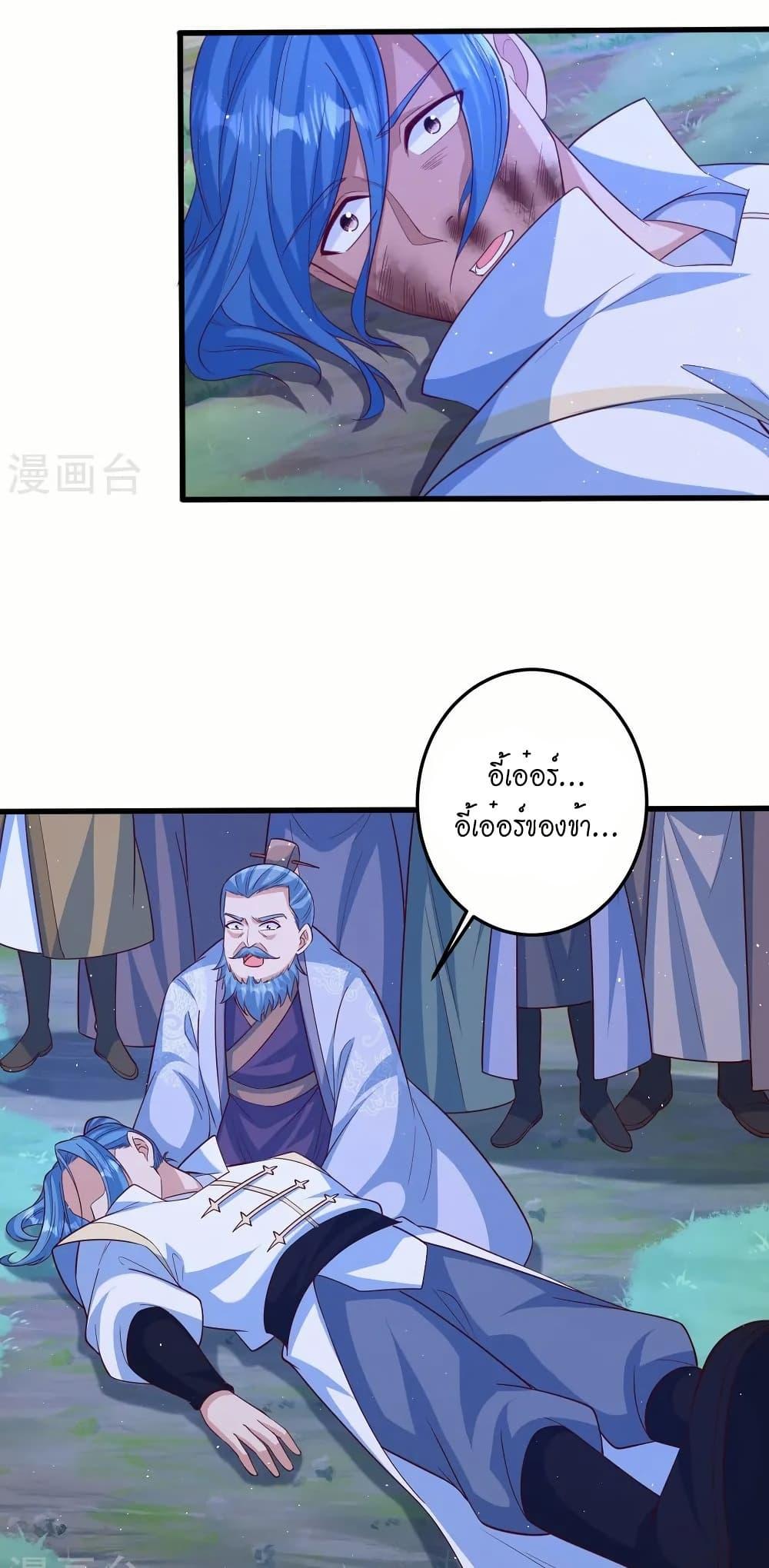 Manga-lc-com อ่านมังงะ อ่านการ์ตูน ออนไลน์ ฟรี Against the Gods อสูรพลิกฟ้า ตอนที่ 1 2 3 4 5 6 7 8 9 10 11 12 13 14 ฟรี ไม่มีโฆษณา Manga-lc - อ่าน มังงะ อ่าน การ์ตูน ออนไลน์ อ่านมังงะ ฟรี