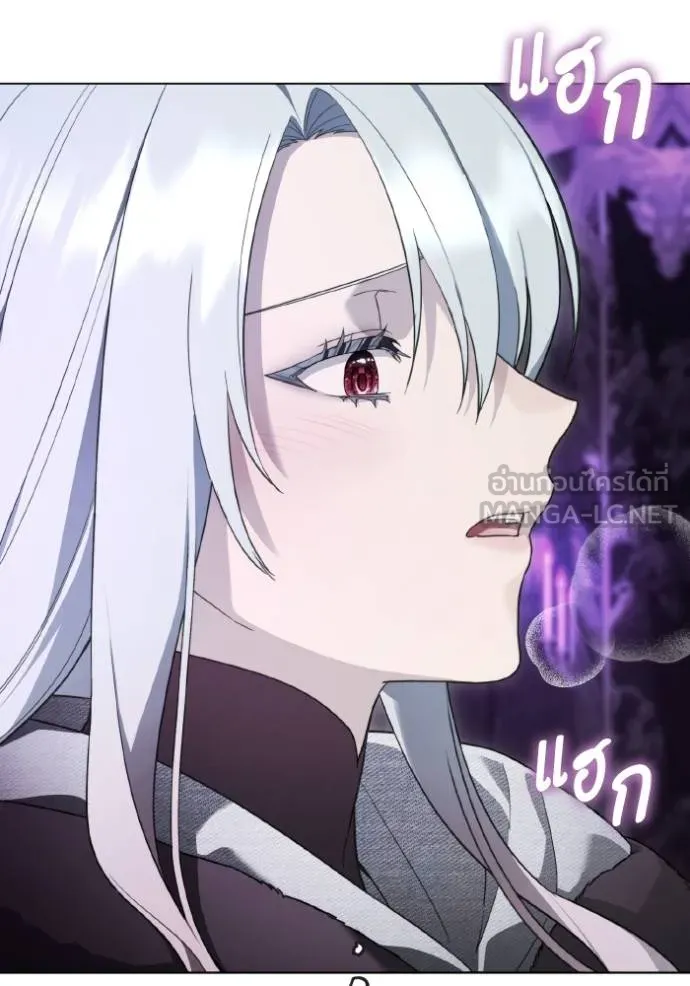 ราชินีจอมมาร ตอนที่ 17 รูปที่ 45