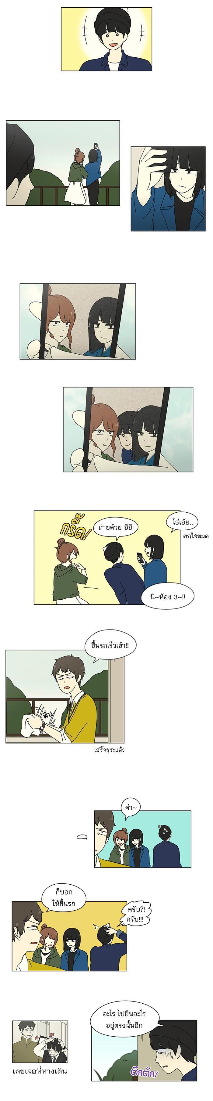 Manga-lc-com อ่านมังงะ อ่านการ์ตูน ออนไลน์ ฟรี Love Revolution รักนี้ต้องปฏิวัติ ตอนที่ 1 2 3 4 5 6 7 8 9 10 11 12 13 14 ฟรี ไม่มีโฆษณา Manga-lc - อ่าน มังงะ อ่าน การ์ตูน ออนไลน์ อ่านมังงะ ฟรี