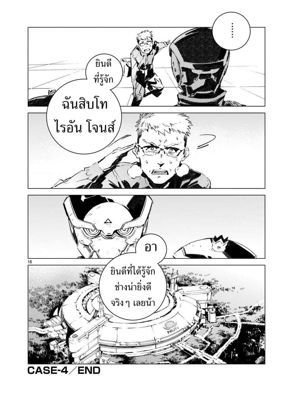 Manga-lc-com อ่านมังงะ อ่านการ์ตูน ออนไลน์ ฟรี Dragon Circus ตอนที่ 1 2 3 4 5 6 7 8 9 10 11 12 13 14 ฟรี ไม่มีโฆษณา Manga-lc - อ่าน มังงะ อ่าน การ์ตูน ออนไลน์ อ่านมังงะ ฟรี