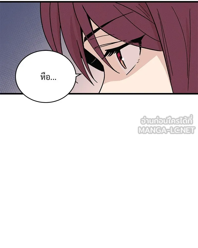 ข้าต้องไม่ใช่พระชายา ตอนที่ 58 รูปที่ 48