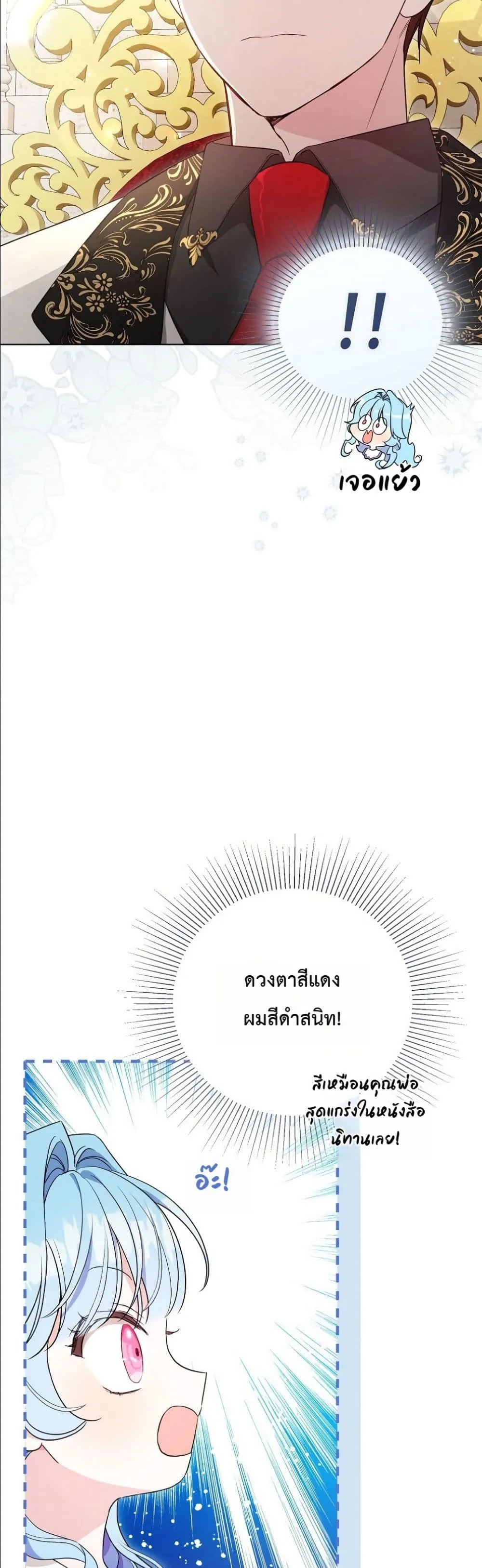 Manga-lc-com อ่านมังงะ อ่านการ์ตูน ออนไลน์ ฟรี The Oracle of the Villainous Baby ตอนที่ 1 2 3 4 5 6 7 8 9 10 11 12 13 14 ฟรี ไม่มีโฆษณา Manga-lc - อ่าน มังงะ อ่าน การ์ตูน ออนไลน์ อ่านมังงะ ฟรี
