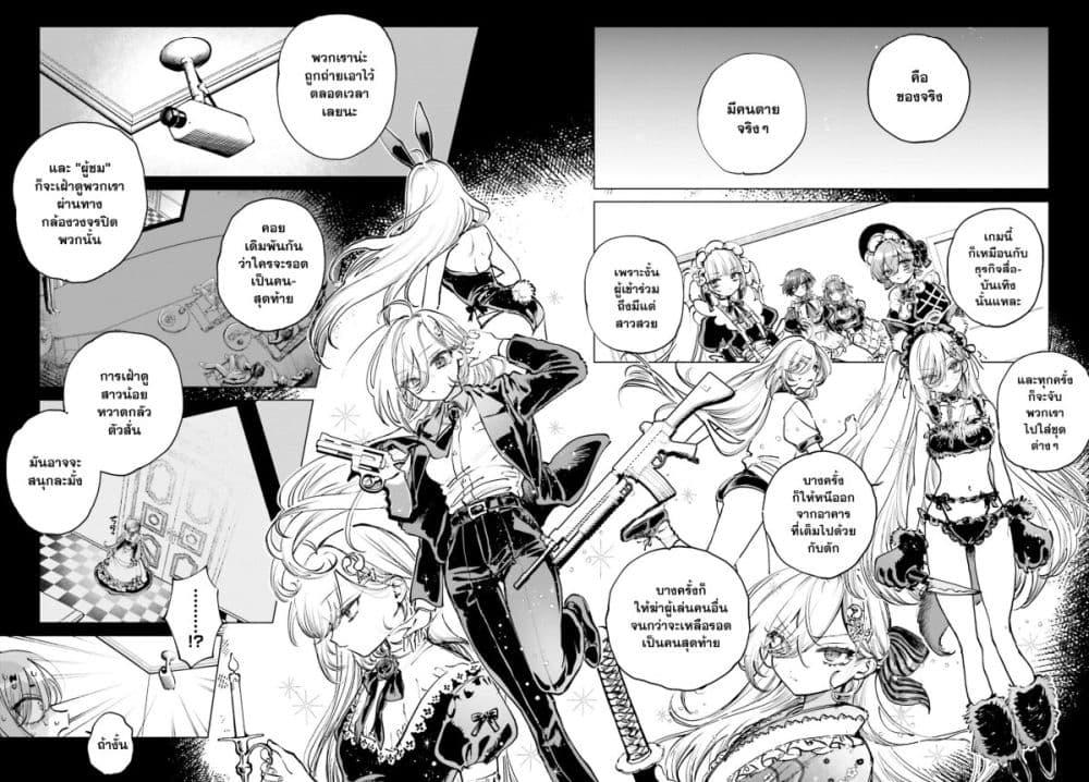 Manga-lc-com อ่านมังงะ อ่านการ์ตูน ออนไลน์ ฟรี Shibou Yuugi de Meshi wo Kuu ตอนที่ 1 2 3 4 5 6 7 8 9 10 11 12 13 14 ฟรี ไม่มีโฆษณา Manga-lc - อ่าน มังงะ อ่าน การ์ตูน ออนไลน์ อ่านมังงะ ฟรี