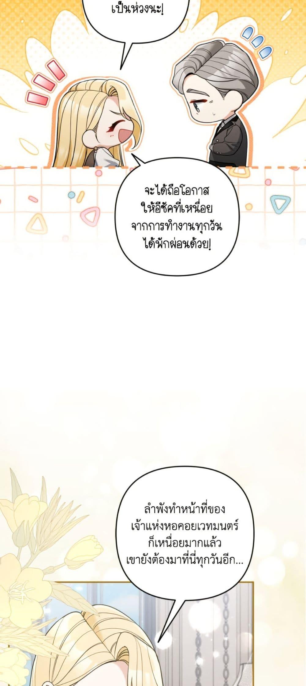 Manga-lc-com อ่านมังงะ อ่านการ์ตูน ออนไลน์ ฟรี Please Don’t Come To The Villainess’ Stationery Store! ตอนที่ 1 2 3 4 5 6 7 8 9 10 11 12 13 14 ฟรี ไม่มีโฆษณา Manga-lc - อ่าน มังงะ อ่าน การ์ตูน ออนไลน์ อ่านมังงะ ฟรี