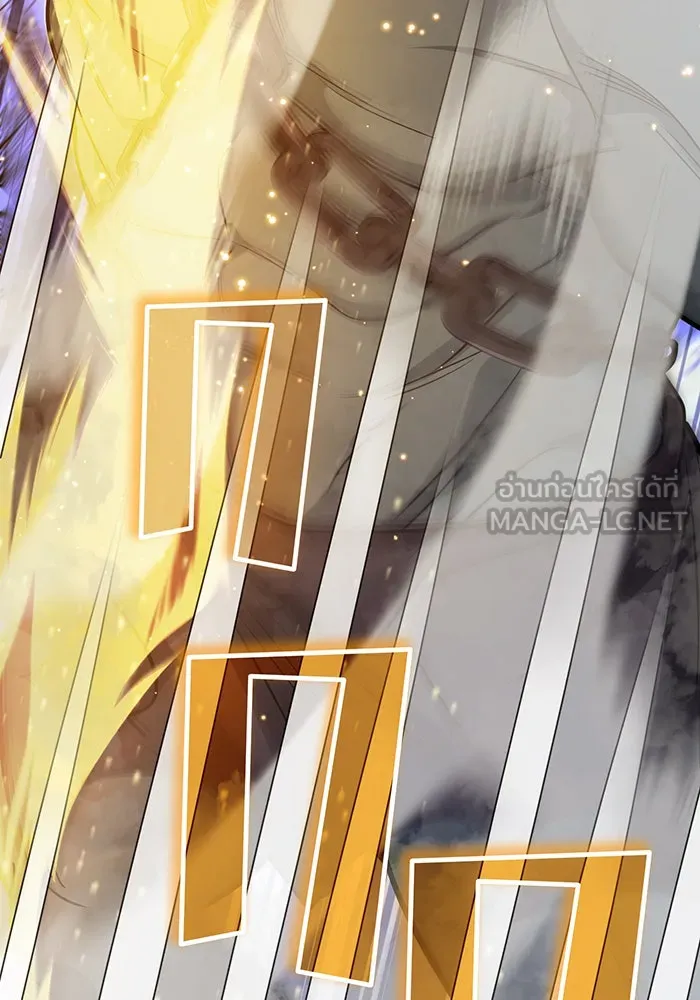 จอมเวทเกิดใหม่ในรอบ 66666 ปี ตอนที่ 24 รูปที่ 180