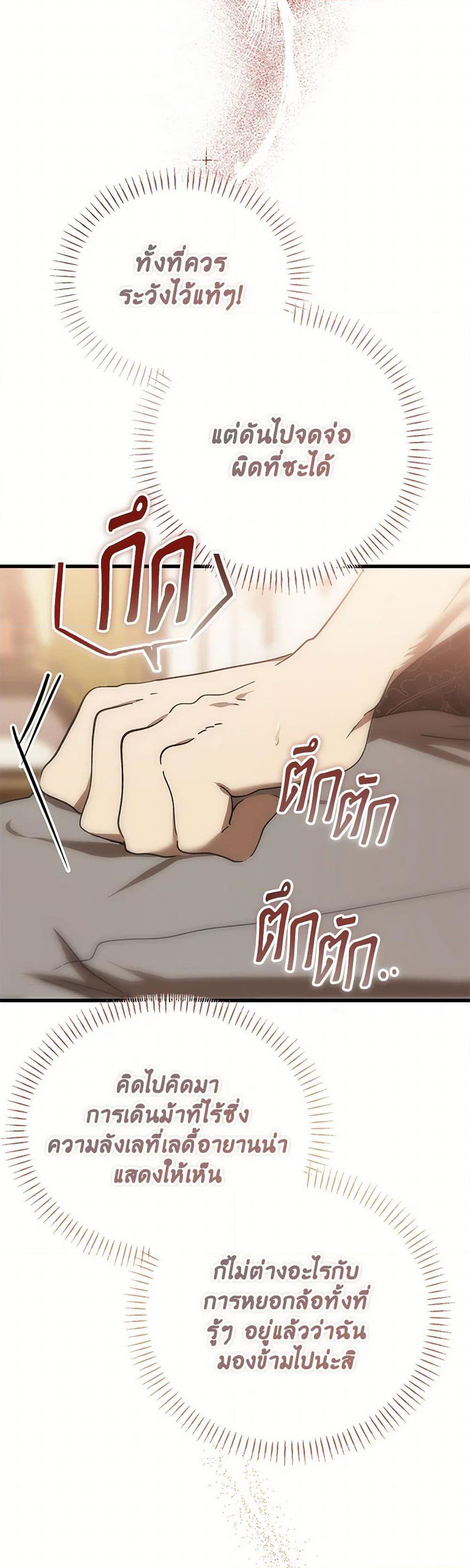 Manga-lc-com อ่านมังงะ อ่านการ์ตูน ออนไลน์ ฟรี The Devil Raises a Lady ตอนที่ 1 2 3 4 5 6 7 8 9 10 11 12 13 14 ฟรี ไม่มีโฆษณา Manga-lc - อ่าน มังงะ อ่าน การ์ตูน ออนไลน์ อ่านมังงะ ฟรี