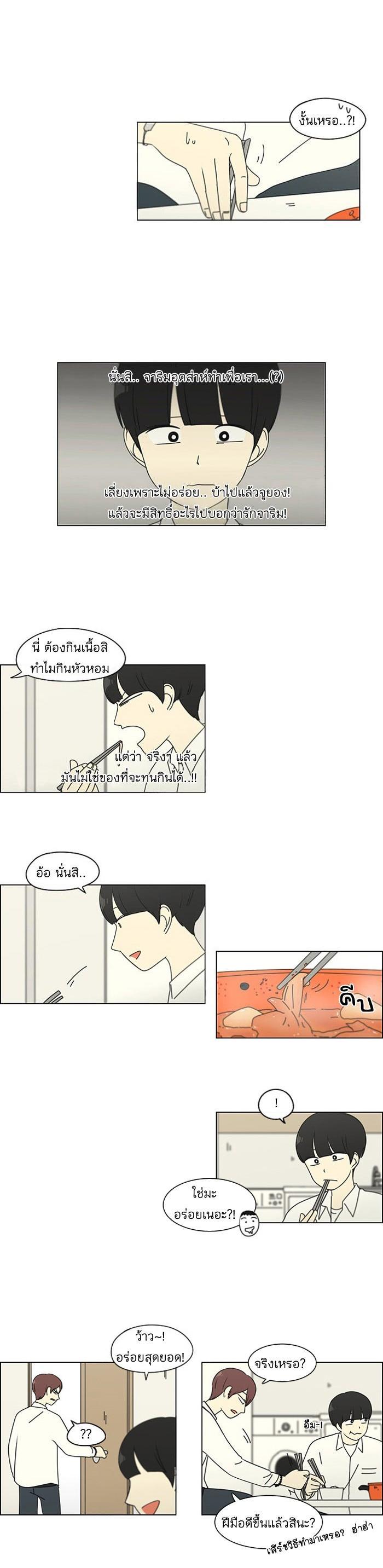 Manga-lc-com อ่านมังงะ อ่านการ์ตูน ออนไลน์ ฟรี Love Revolution รักนี้ต้องปฏิวัติ ตอนที่ 1 2 3 4 5 6 7 8 9 10 11 12 13 14 ฟรี ไม่มีโฆษณา Manga-lc - อ่าน มังงะ อ่าน การ์ตูน ออนไลน์ อ่านมังงะ ฟรี