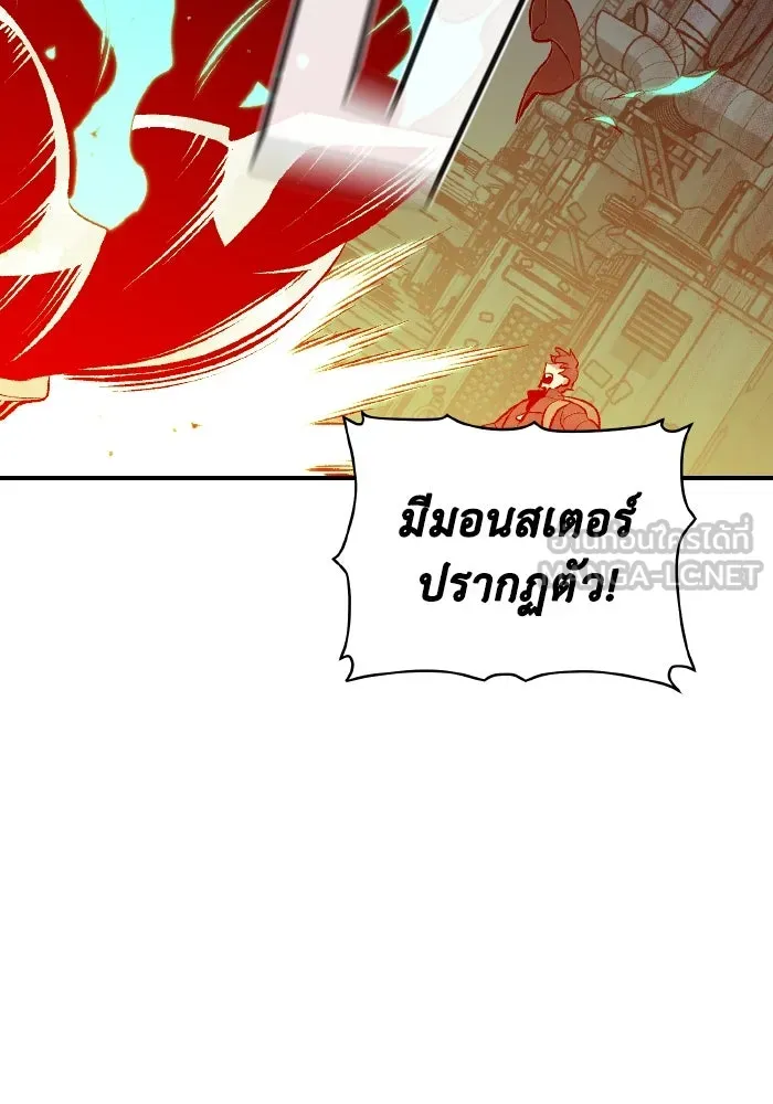 The Lone Necromancer ตอนที่ 67 รูปที่ 138