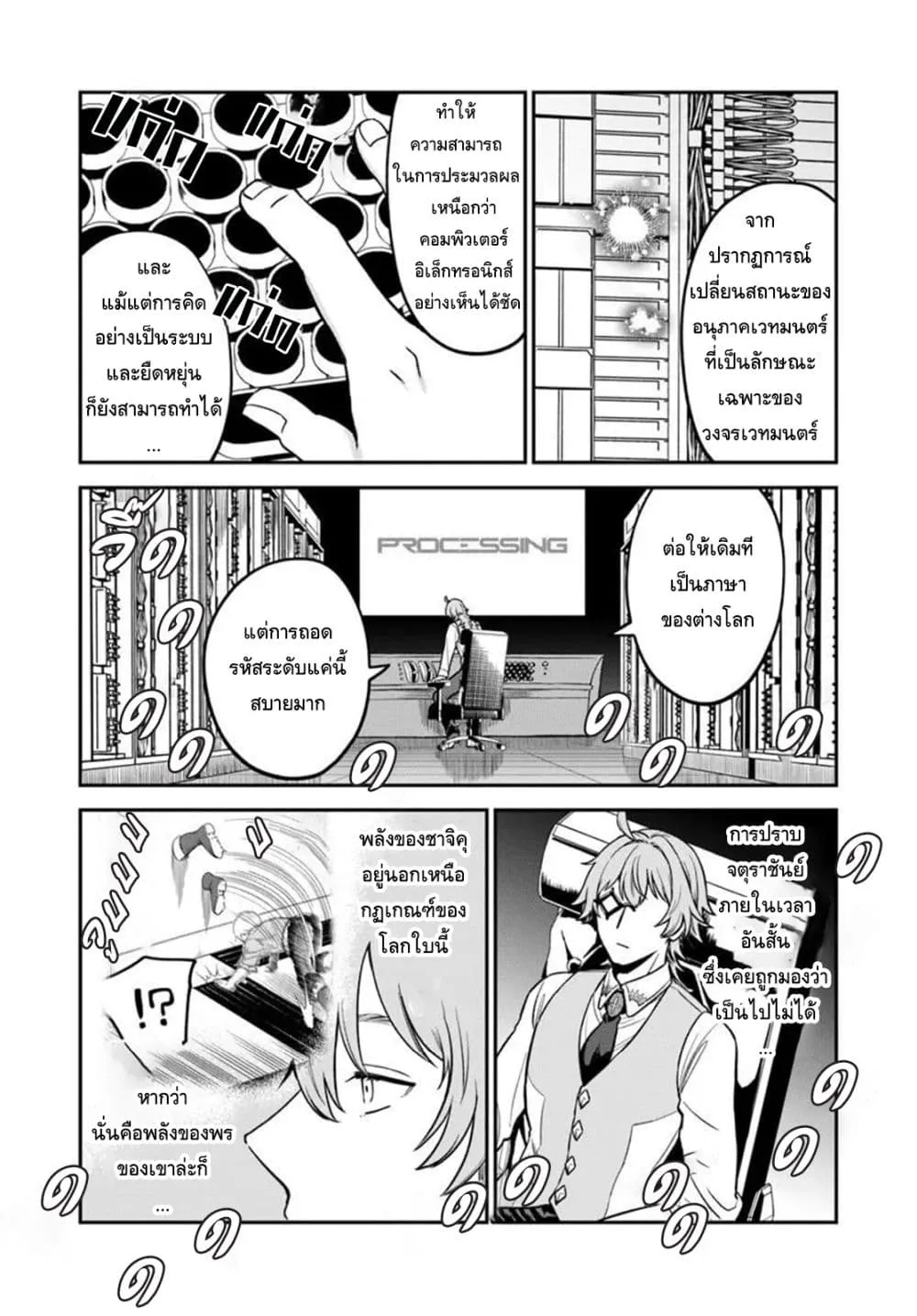 Manga-lc-com อ่านมังงะ อ่านการ์ตูน ออนไลน์ ฟรี RTA Sousha wa Game Sekai kara Kaerarenai ตอนที่ 1 2 3 4 5 6 7 8 9 10 11 12 13 14 ฟรี ไม่มีโฆษณา Manga-lc - อ่าน มังงะ อ่าน การ์ตูน ออนไลน์ อ่านมังงะ ฟรี