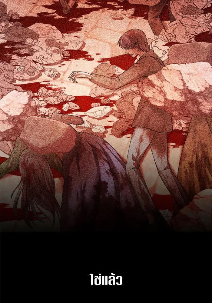 ชิงชีวิตพลิกลิขิตชะตา ตอนที่ 158. เจ้าสาว รูปที่ 70