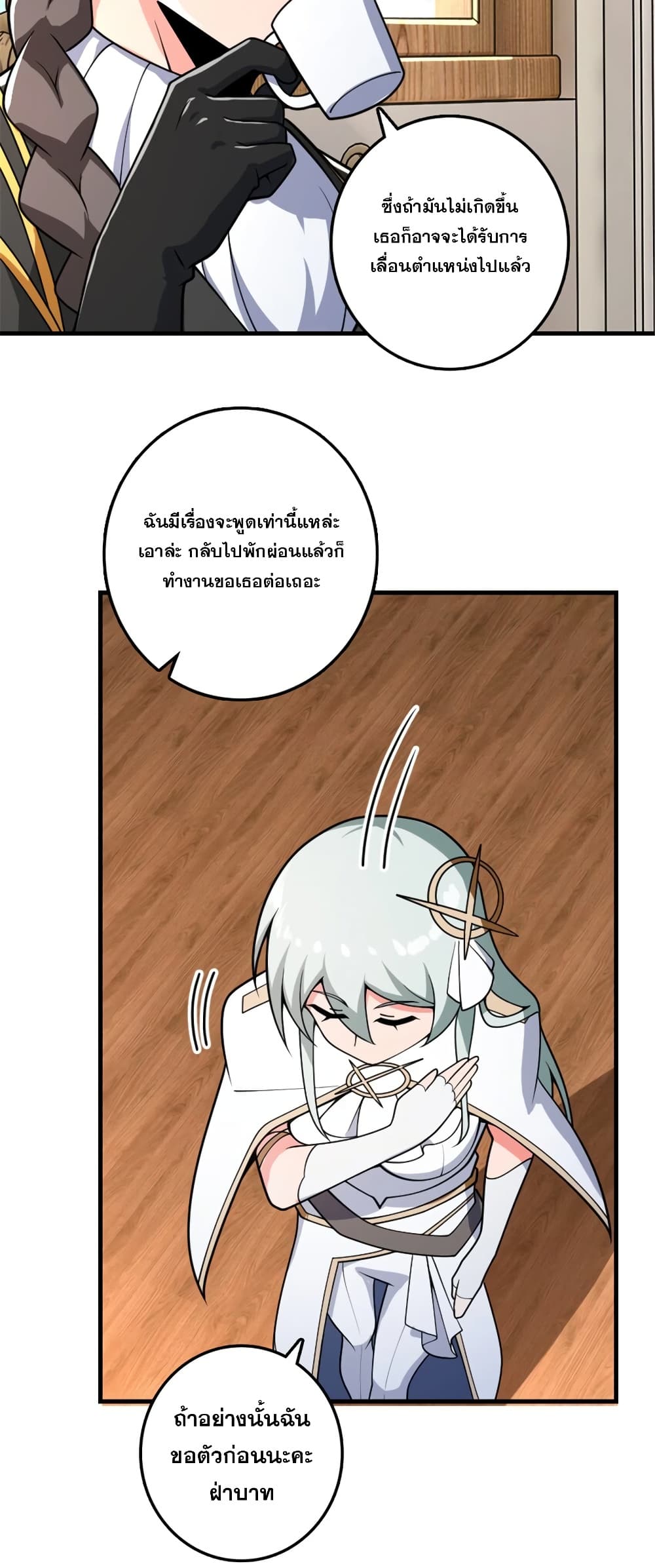Manga-lc-com อ่านมังงะ อ่านการ์ตูน ออนไลน์ ฟรี Release That Witch ตอนที่ 1 2 3 4 5 6 7 8 9 10 11 12 13 14 ฟรี ไม่มีโฆษณา Manga-lc - อ่าน มังงะ อ่าน การ์ตูน ออนไลน์ อ่านมังงะ ฟรี