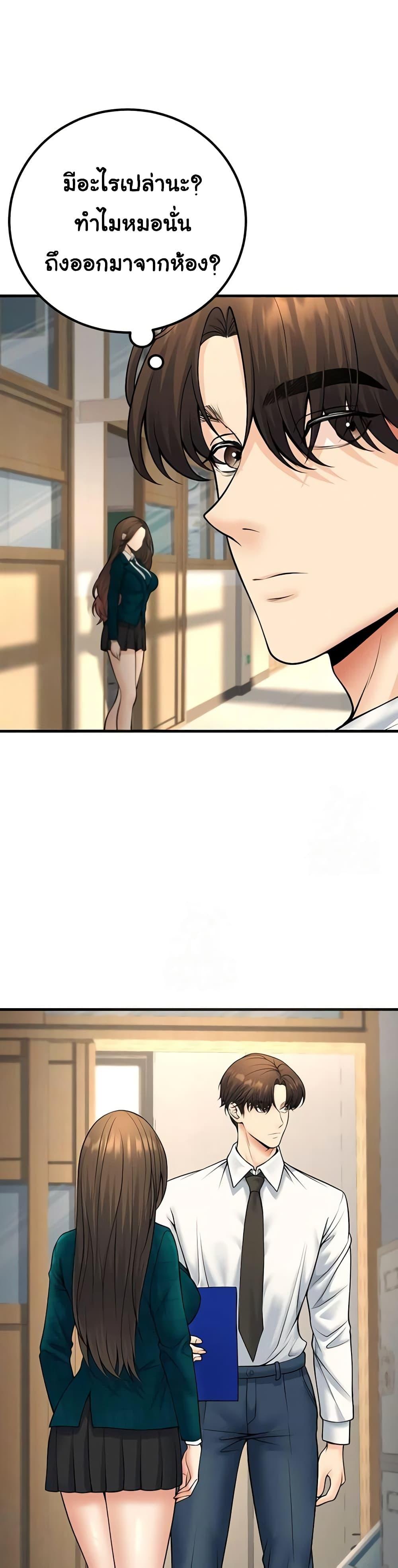 Doujin-Lc- อ่าน โดจิน มังฮวา เกาหลี ญี่ปุ่น จีน แปลไทย My Students ตอนที่ 1 2 3 4 5 6 7 8 9 10 11 12 13 14 ฟรี ไม่มีโฆษณา อ่าน โดจิน Manhwa เกาหลี ญี่ปุ่น จีน เรามีครบ คัดมาให้เน้นๆ โดจิน 18+ รับประกันความฟินโดย  Doujin Lc