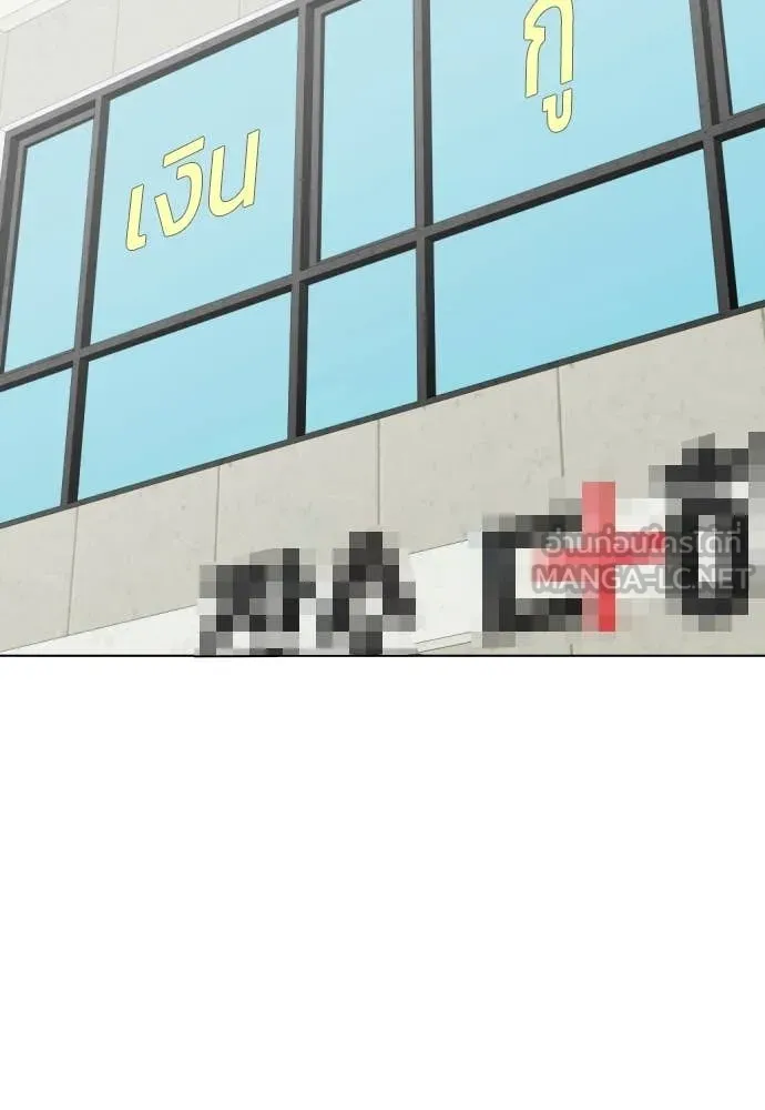 หมาหัวเน่า ตอนที่ 159 รูปที่ 152