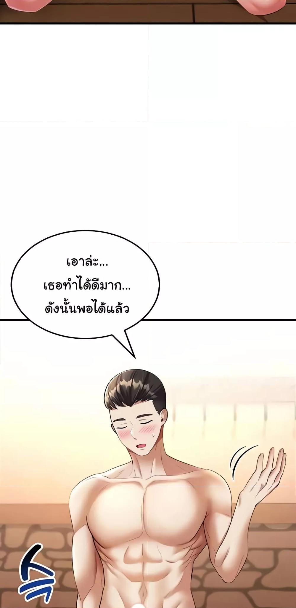 Doujin-Lc- อ่าน โดจิน มังฮวา เกาหลี ญี่ปุ่น จีน แปลไทย The Warrior Became an Academy Professor After Divorce ตอนที่ 1 2 3 4 5 6 7 8 9 10 11 12 13 14 ฟรี ไม่มีโฆษณา อ่าน โดจิน Manhwa เกาหลี ญี่ปุ่น จีน เรามีครบ คัดมาให้เน้นๆ โดจิน 18+ รับประกันความฟินโดย  Doujin Lc