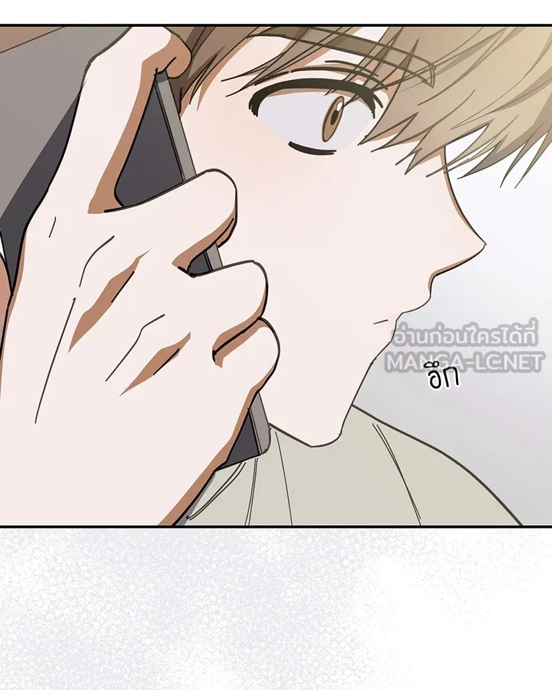 ย้อนเวลามาเป็นมักเน่ ตอนที่ 16 รูปที่ 66