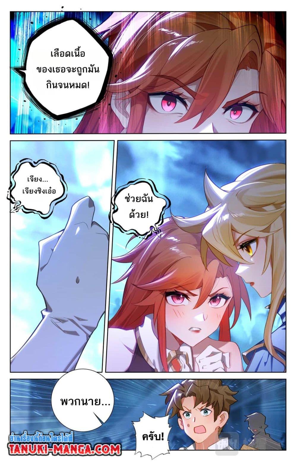 Manga-lc-com อ่านมังงะ อ่านการ์ตูน ออนไลน์ ฟรี Absolute Resonance ตอนที่ 1 2 3 4 5 6 7 8 9 10 11 12 13 14 ฟรี ไม่มีโฆษณา Manga-lc - อ่าน มังงะ อ่าน การ์ตูน ออนไลน์ อ่านมังงะ ฟรี