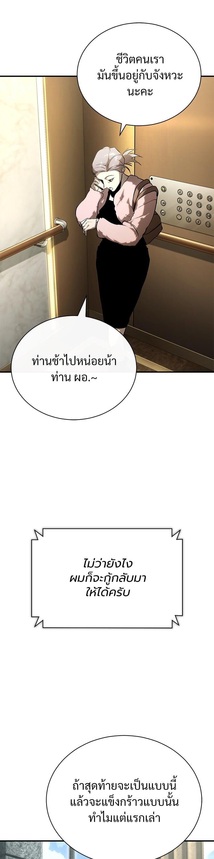 Manga-lc-com อ่านมังงะ อ่านการ์ตูน ออนไลน์ ฟรี Devil Returns To School Days ตอนที่ 1 2 3 4 5 6 7 8 9 10 11 12 13 14 ฟรี ไม่มีโฆษณา Manga-lc - อ่าน มังงะ อ่าน การ์ตูน ออนไลน์ อ่านมังงะ ฟรี