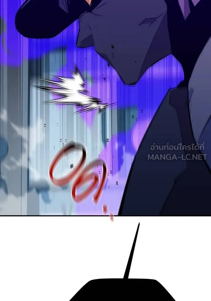 แยกร่างล่าอัตโนมัติ ตอนที่ 114 รูปที่ 183