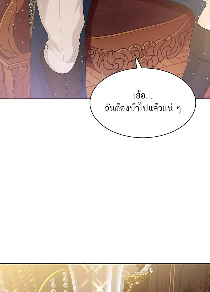 อดีตภรรยาของพระเอกหนุ่มจอมคลั่งรัก ตอนที่ 11 รูปที่ 58