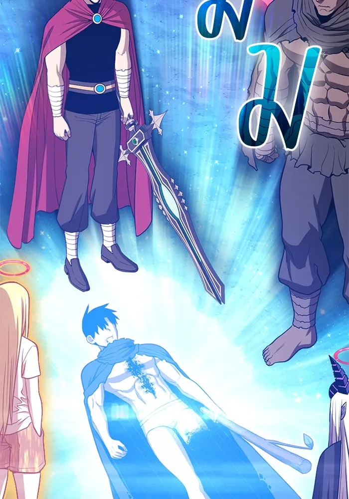 +99 ท่อนไม้พร้อมบวก ตอนที่ 46 ตึง รูปที่ 214