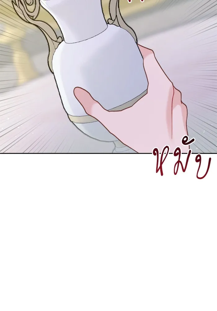 ไม่รักให้ตาย ตอนที่ 13 รูปที่ 10