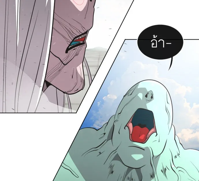 ยุคแห่งยอดมนุษย์ ตอนที่ 28 รูปที่ 56