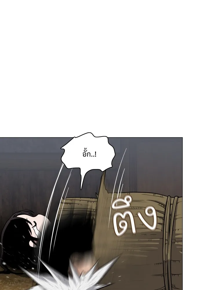 JAKDU ตอนที่ 8 รูปที่ 100