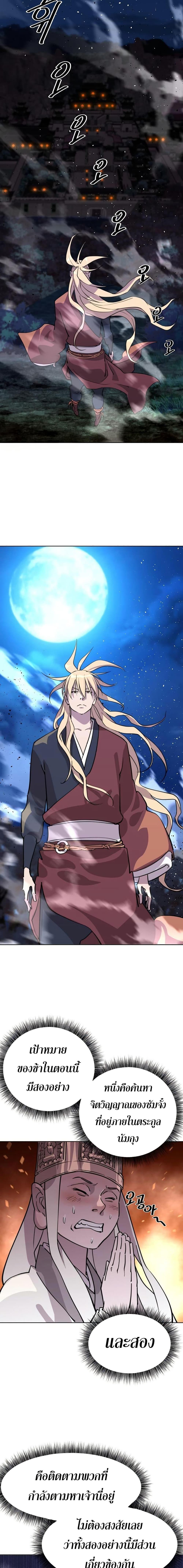 Manga-lc-com อ่านมังงะ อ่านการ์ตูน ออนไลน์ ฟรี The Great Sage of the Namgung Clan ตอนที่ 1 2 3 4 5 6 7 8 9 10 11 12 13 14 ฟรี ไม่มีโฆษณา Manga-lc - อ่าน มังงะ อ่าน การ์ตูน ออนไลน์ อ่านมังงะ ฟรี