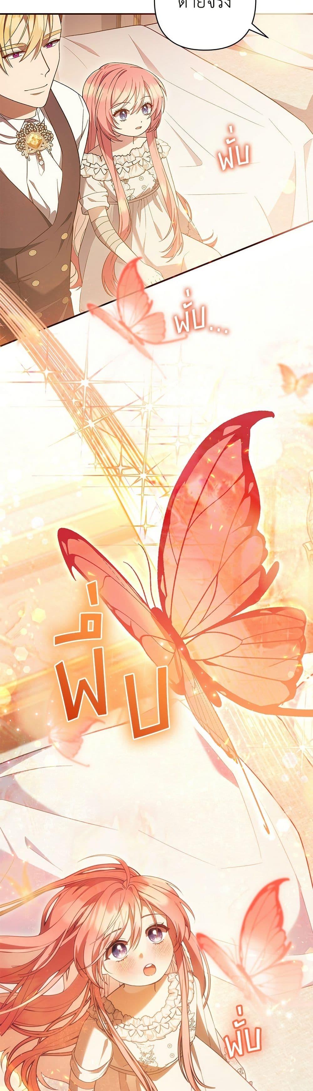 Manga-lc-com อ่านมังงะ อ่านการ์ตูน ออนไลน์ ฟรี The Youngest Daughter of the Legendary ตอนที่ 1 2 3 4 5 6 7 8 9 10 11 12 13 14 ฟรี ไม่มีโฆษณา Manga-lc - อ่าน มังงะ อ่าน การ์ตูน ออนไลน์ อ่านมังงะ ฟรี