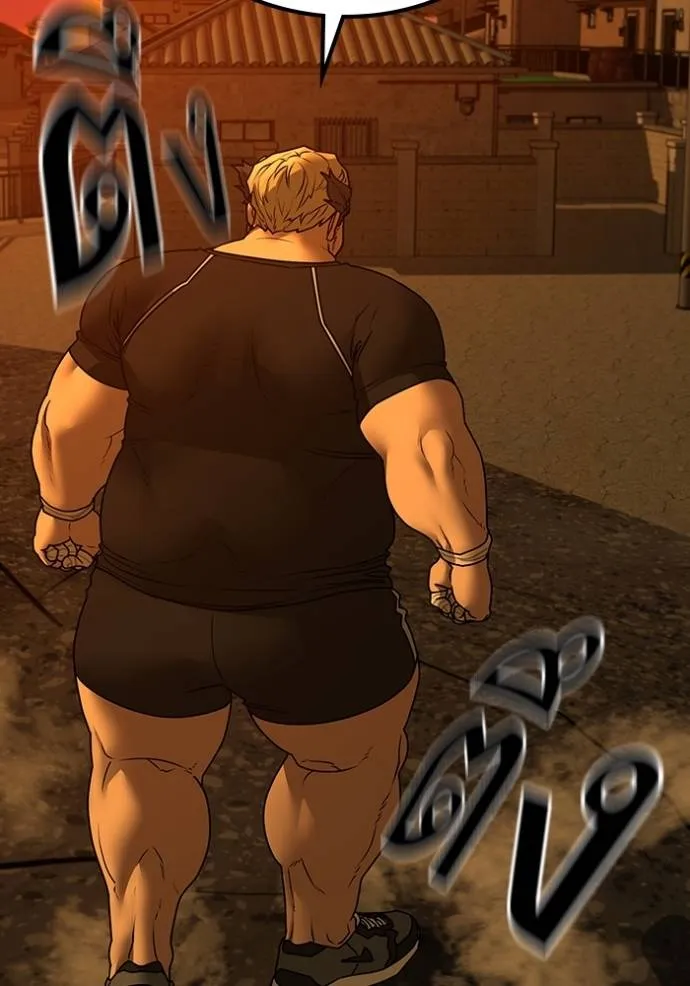 reality ตอนที่ 148 รูปที่ 154