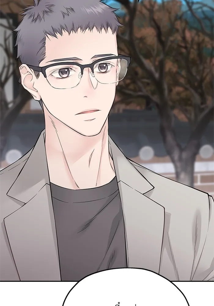 สลับรัก สลับชะตา ตอนที่ 18 รูปที่ 17