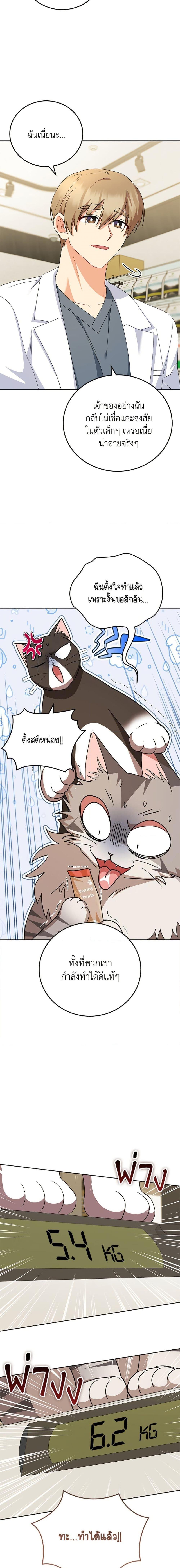 Manga-lc-com อ่านมังงะ อ่านการ์ตูน ออนไลน์ ฟรี Hello! Veterinarian! ตอนที่ 1 2 3 4 5 6 7 8 9 10 11 12 13 14 ฟรี ไม่มีโฆษณา Manga-lc - อ่าน มังงะ อ่าน การ์ตูน ออนไลน์ อ่านมังงะ ฟรี