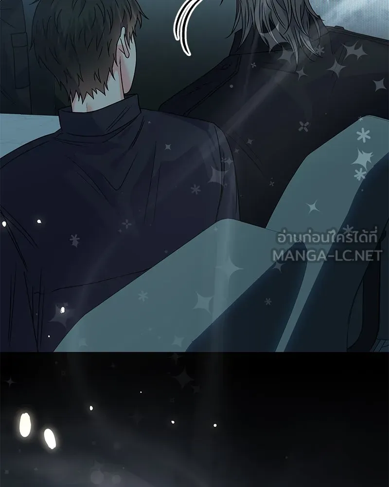 แด่ความเกลียดชัง ตอนที่ 38 รูปที่ 39