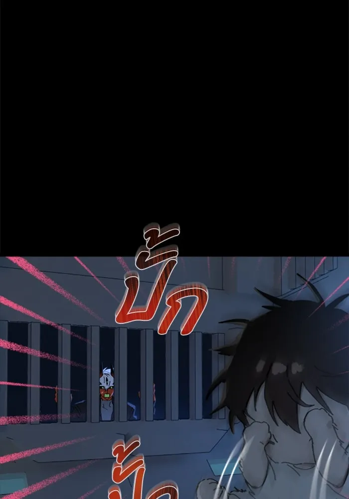 มัมหมีจ๋าหนูมาแบ๊ว ตอนที่ 29 รูปที่ 109