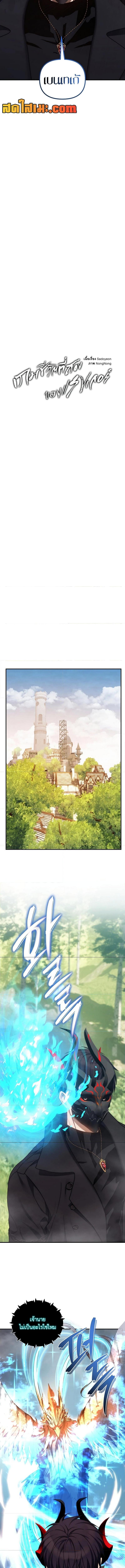 Manga-lc-com อ่านมังงะ อ่านการ์ตูน ออนไลน์ ฟรี Second Life Ranker ตอนที่ 1 2 3 4 5 6 7 8 9 10 11 12 13 14 ฟรี ไม่มีโฆษณา Manga-lc - อ่าน มังงะ อ่าน การ์ตูน ออนไลน์ อ่านมังงะ ฟรี