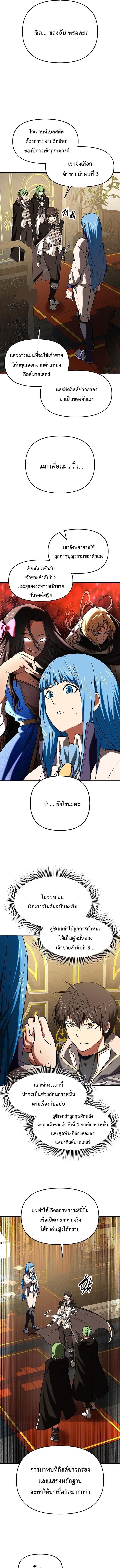 Manga-lc-com อ่านมังงะ อ่านการ์ตูน ออนไลน์ ฟรี Trapped In A Crazy World As An Extra ตอนที่ 1 2 3 4 5 6 7 8 9 10 11 12 13 14 ฟรี ไม่มีโฆษณา Manga-lc - อ่าน มังงะ อ่าน การ์ตูน ออนไลน์ อ่านมังงะ ฟรี