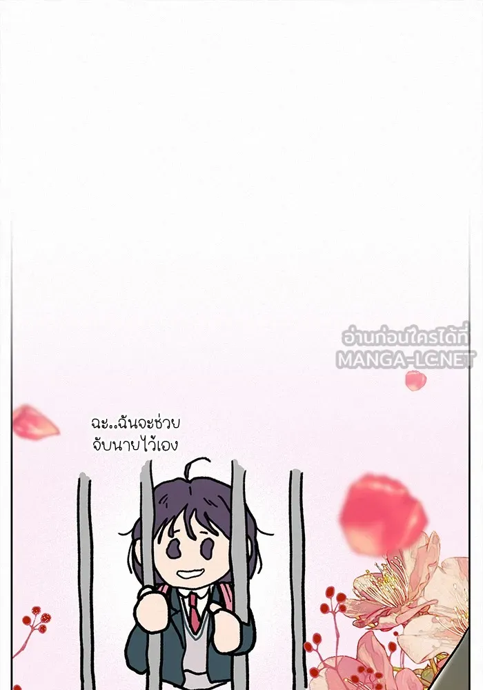 ปฏิบัติการรักวุ่นหัวใจ ตอนที่ 8 รูปที่ 36
