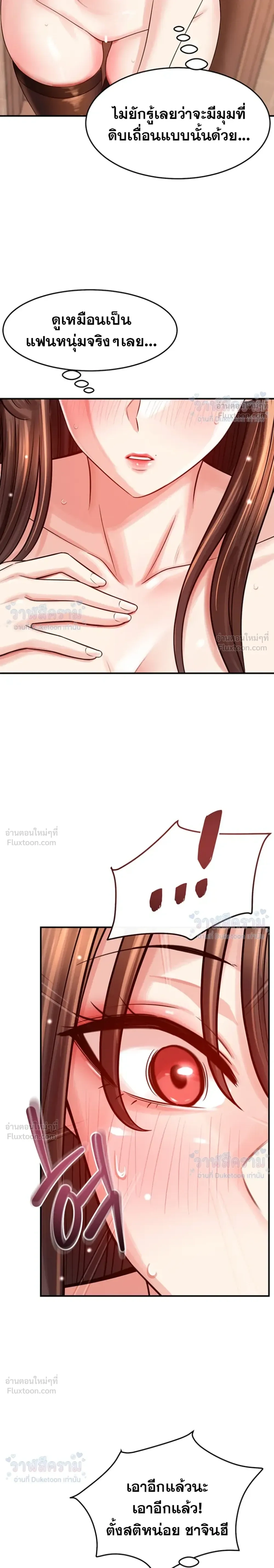 Doujin-Lc- อ่าน โดจิน มังฮวา เกาหลี ญี่ปุ่น จีน แปลไทย Taming My New Sister กำราบรักพี่สาวคนใหม่ ตอนที่ 1 2 3 4 5 6 7 8 9 10 11 12 13 14 ฟรี ไม่มีโฆษณา อ่าน โดจิน Manhwa เกาหลี ญี่ปุ่น จีน เรามีครบ คัดมาให้เน้นๆ โดจิน 18+ รับประกันความฟินโดย  Doujin Lc