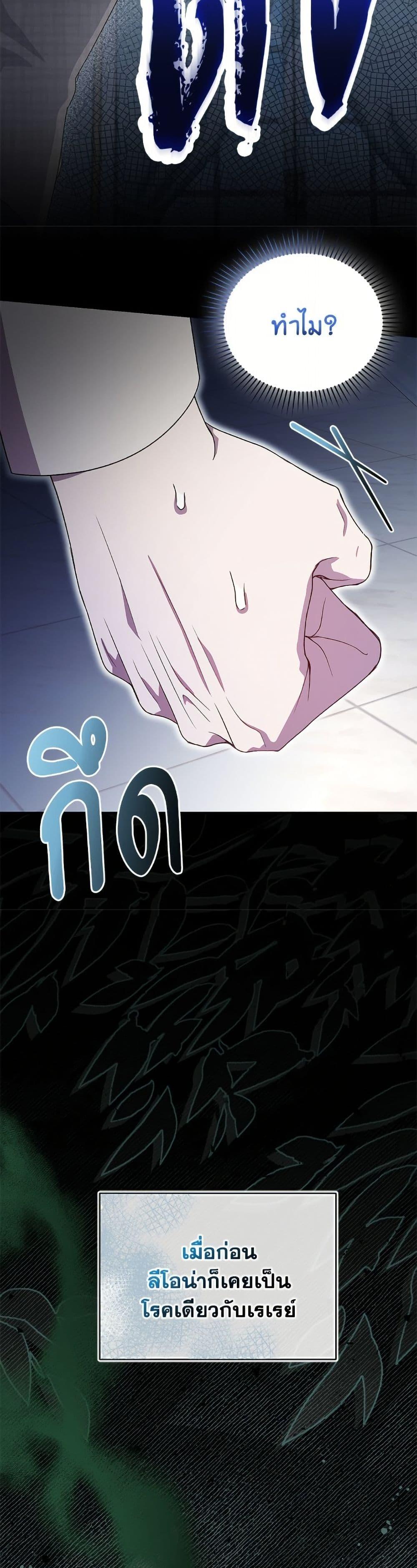 Manga-lc-com อ่านมังงะ อ่านการ์ตูน ออนไลน์ ฟรี I Became the Stepmother of an Irrevocable Dark Family ตอนที่ 1 2 3 4 5 6 7 8 9 10 11 12 13 14 ฟรี ไม่มีโฆษณา Manga-lc - อ่าน มังงะ อ่าน การ์ตูน ออนไลน์ อ่านมังงะ ฟรี