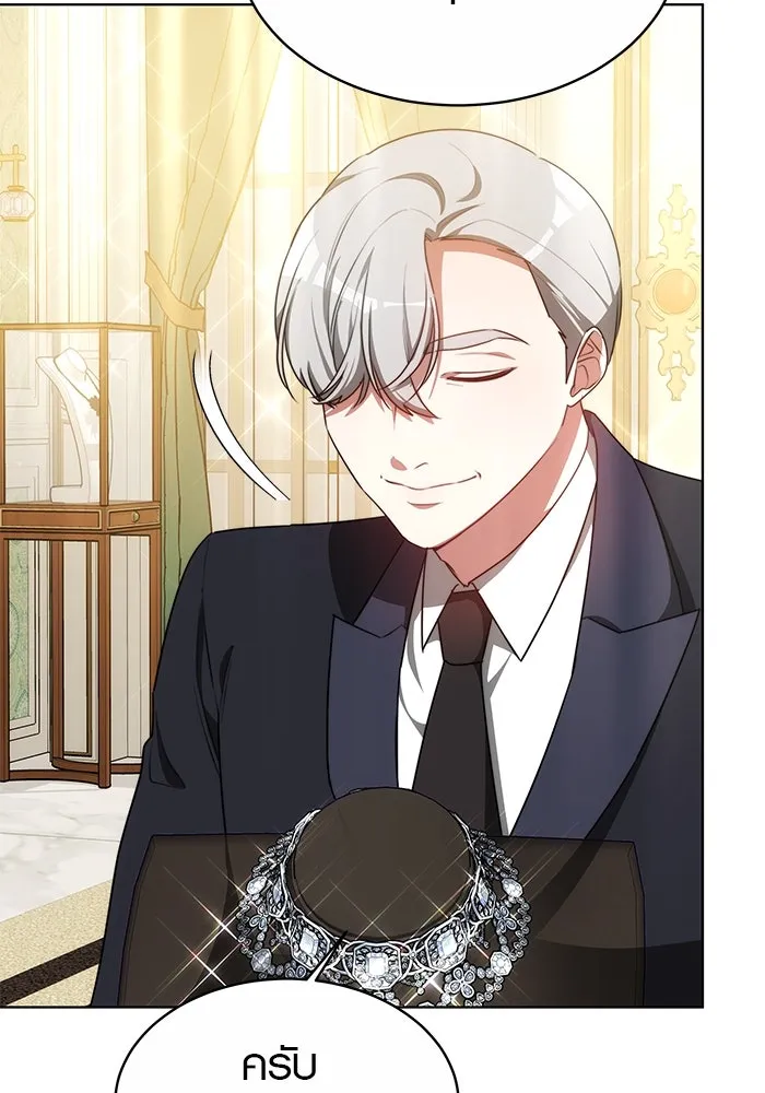 เหตุผลที่ฉันนอกใจ ตอนที่ 13 รูปที่ 23