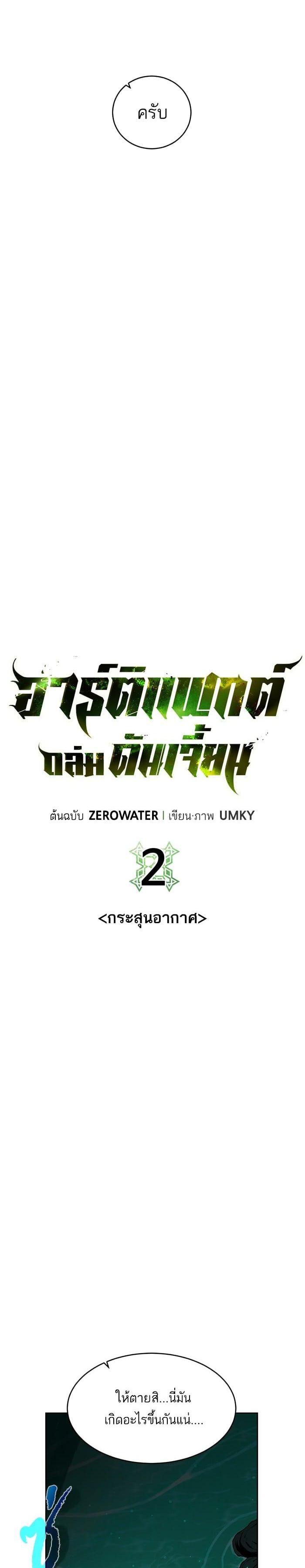 Manga-lc-com อ่านมังงะ อ่านการ์ตูน ออนไลน์ ฟรี Dungeons and Artifacts ตอนที่ 1 2 3 4 5 6 7 8 9 10 11 12 13 14 ฟรี ไม่มีโฆษณา Manga-lc - อ่าน มังงะ อ่าน การ์ตูน ออนไลน์ อ่านมังงะ ฟรี