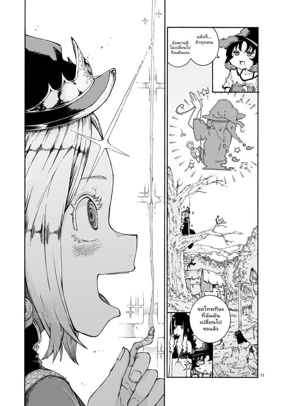 Manga-lc-com อ่านมังงะ อ่านการ์ตูน ออนไลน์ ฟรี Majo to Kyurasu ตอนที่ 1 2 3 4 5 6 7 8 9 10 11 12 13 14 ฟรี ไม่มีโฆษณา Manga-lc - อ่าน มังงะ อ่าน การ์ตูน ออนไลน์ อ่านมังงะ ฟรี