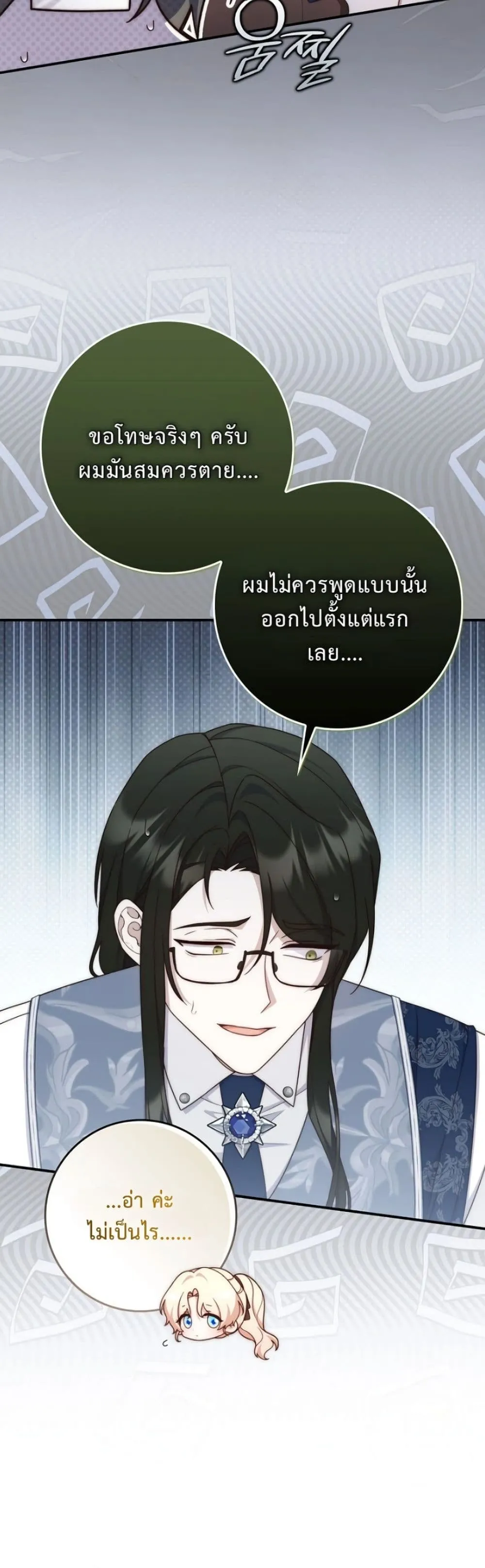 Manga-lc-com อ่านมังงะ อ่านการ์ตูน ออนไลน์ ฟรี The Emperor’s Marriage Scam ตอนที่ 1 2 3 4 5 6 7 8 9 10 11 12 13 14 ฟรี ไม่มีโฆษณา Manga-lc - อ่าน มังงะ อ่าน การ์ตูน ออนไลน์ อ่านมังงะ ฟรี