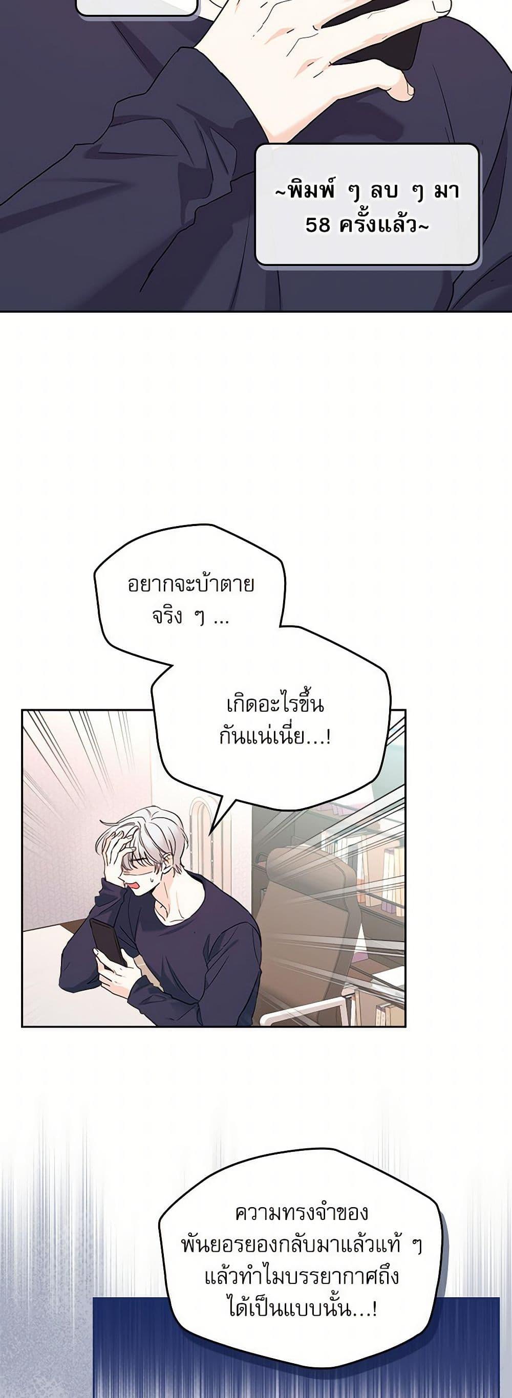 Manga-lc-com อ่านมังงะ อ่านการ์ตูน ออนไลน์ ฟรี My Life as an Internet Novel ตอนที่ 1 2 3 4 5 6 7 8 9 10 11 12 13 14 ฟรี ไม่มีโฆษณา Manga-lc - อ่าน มังงะ อ่าน การ์ตูน ออนไลน์ อ่านมังงะ ฟรี