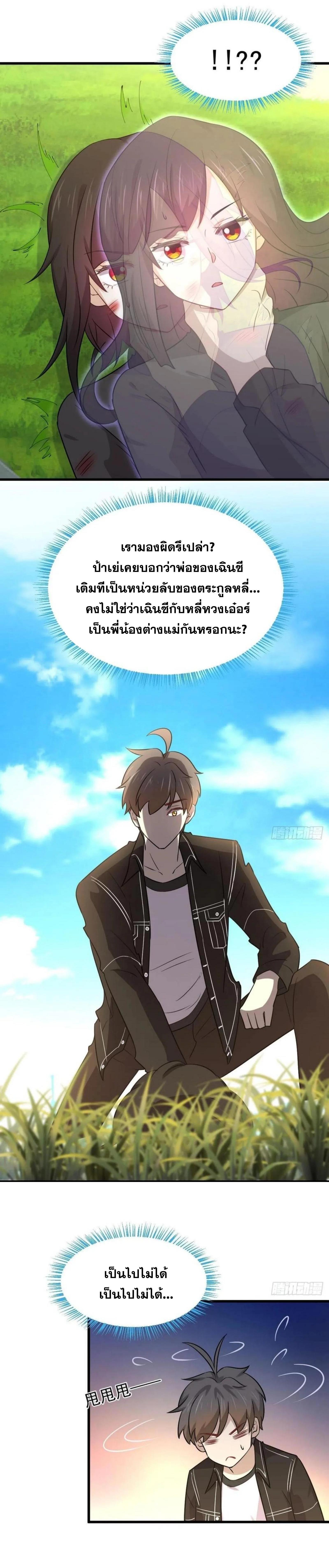 Manga-lc-com อ่านมังงะ อ่านการ์ตูน ออนไลน์ ฟรี Immortal Swordsman in the Reverse World ตอนที่ 1 2 3 4 5 6 7 8 9 10 11 12 13 14 ฟรี ไม่มีโฆษณา Manga-lc - อ่าน มังงะ อ่าน การ์ตูน ออนไลน์ อ่านมังงะ ฟรี