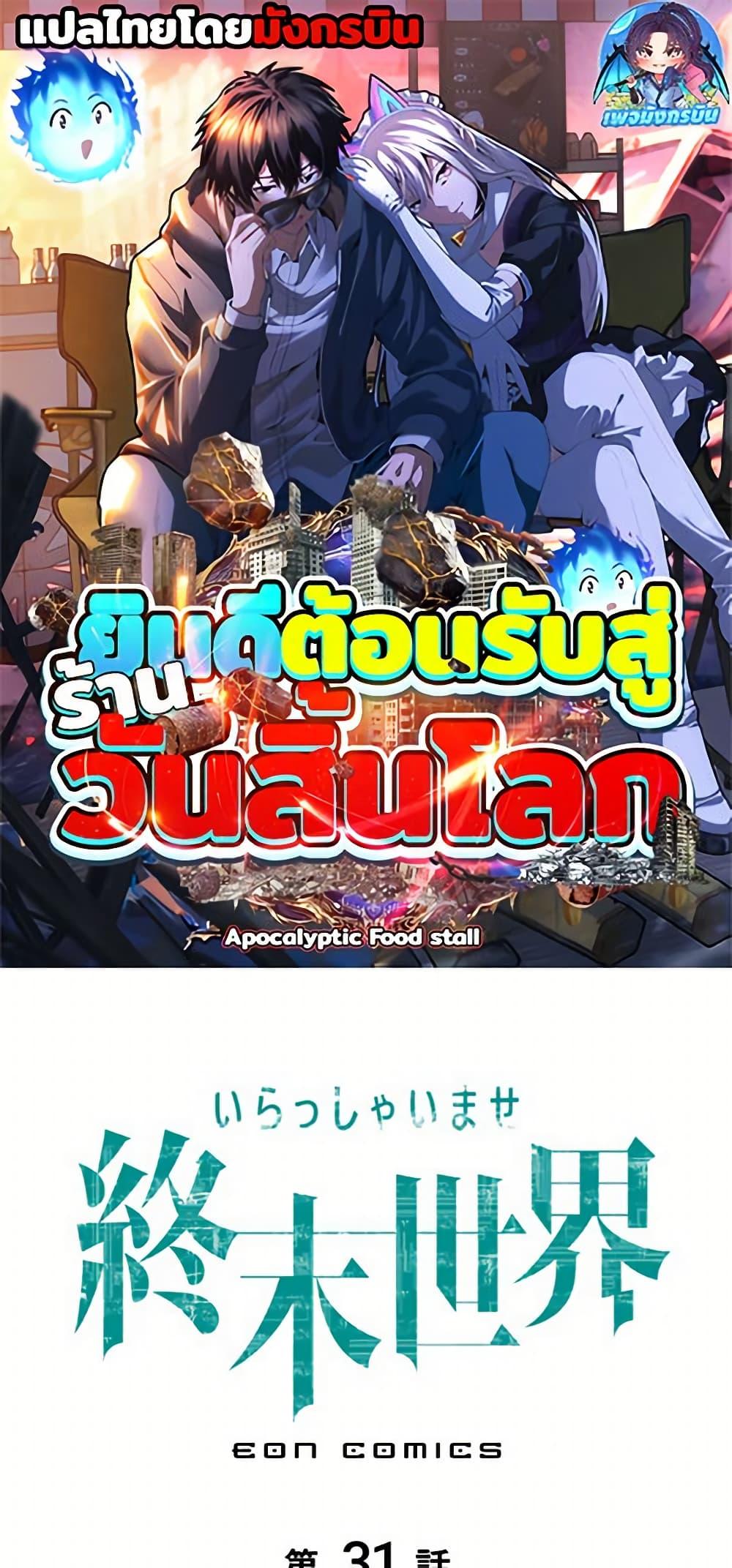 Manga-lc-com อ่านมังงะ อ่านการ์ตูน ออนไลน์ ฟรี Irasshaimase Shuumatsu Sekai ตอนที่ 1 2 3 4 5 6 7 8 9 10 11 12 13 14 ฟรี ไม่มีโฆษณา Manga-lc - อ่าน มังงะ อ่าน การ์ตูน ออนไลน์ อ่านมังงะ ฟรี