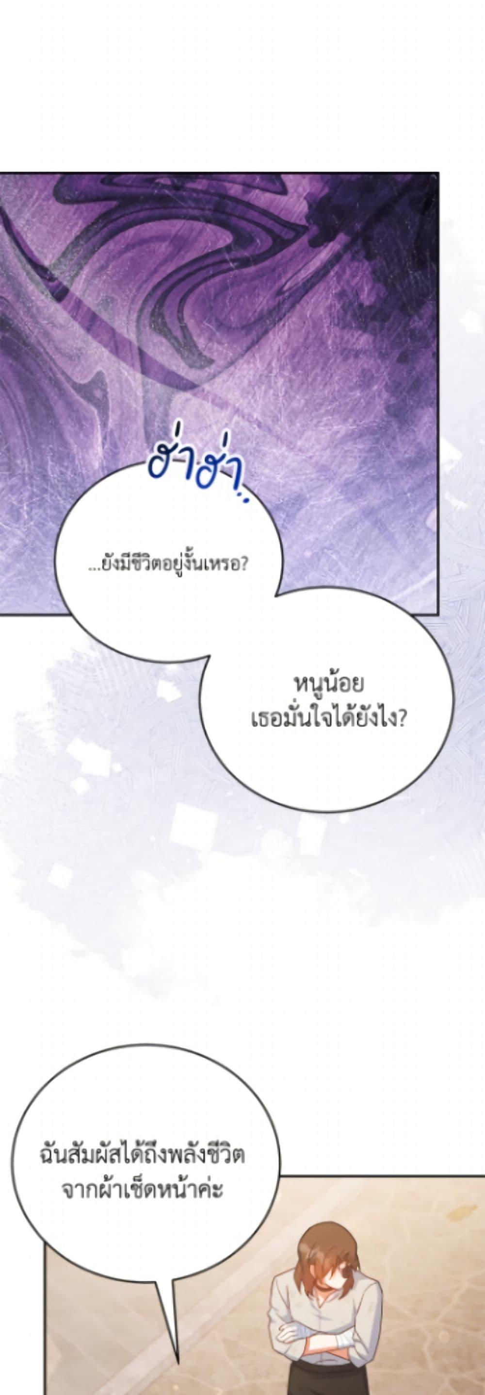 Manga-lc-com อ่านมังงะ อ่านการ์ตูน ออนไลน์ ฟรี The Little Lady Who Makes Flowers Bloom ตอนที่ 1 2 3 4 5 6 7 8 9 10 11 12 13 14 ฟรี ไม่มีโฆษณา Manga-lc - อ่าน มังงะ อ่าน การ์ตูน ออนไลน์ อ่านมังงะ ฟรี