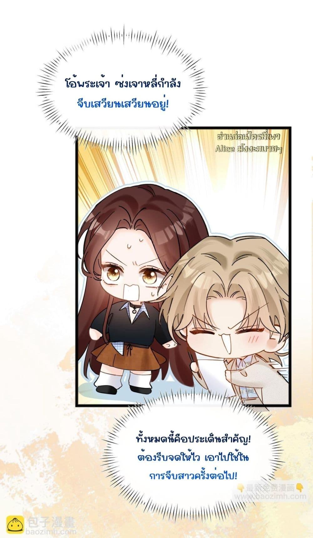 Manga-lc-com อ่านมังงะ อ่านการ์ตูน ออนไลน์ ฟรี อย่าทำให้คลั่งไ ตอนที่ 1 2 3 4 5 6 7 8 9 10 11 12 13 14 ฟรี ไม่มีโฆษณา Manga-lc - อ่าน มังงะ อ่าน การ์ตูน ออนไลน์ อ่านมังงะ ฟรี