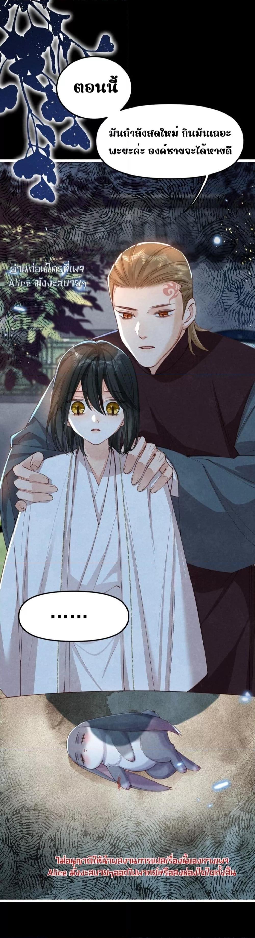 Manga-lc-com อ่านมังงะ อ่านการ์ตูน ออนไลน์ ฟรี Tribute’spath ตอนที่ 1 2 3 4 5 6 7 8 9 10 11 12 13 14 ฟรี ไม่มีโฆษณา Manga-lc - อ่าน มังงะ อ่าน การ์ตูน ออนไลน์ อ่านมังงะ ฟรี